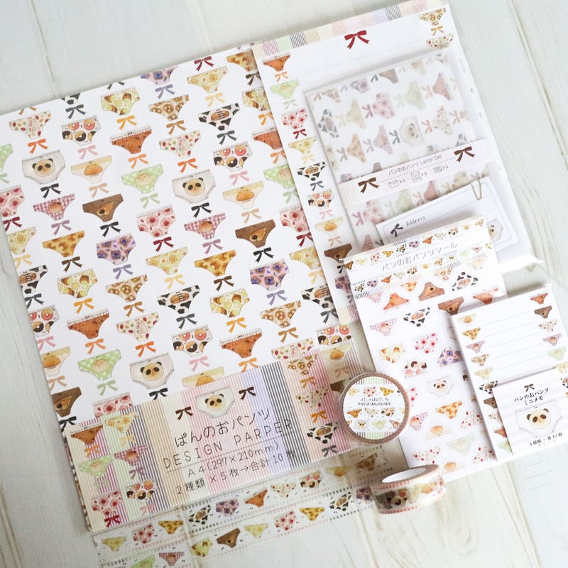 パンのおパンツ☆A4デザインペーパー | Atelier PONTA
