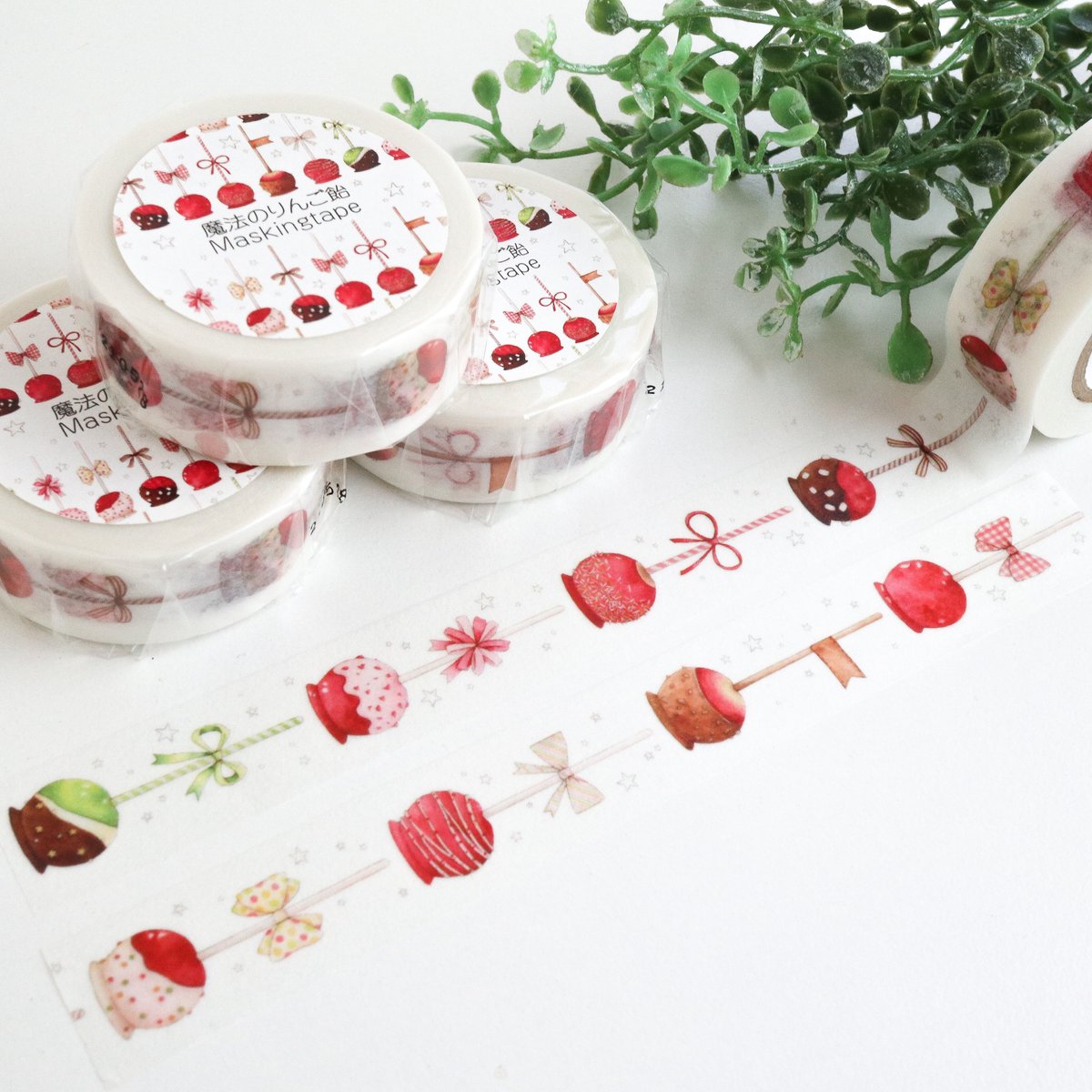 魔法のりんご飴☆マスキングテープ | Atelier PONTA