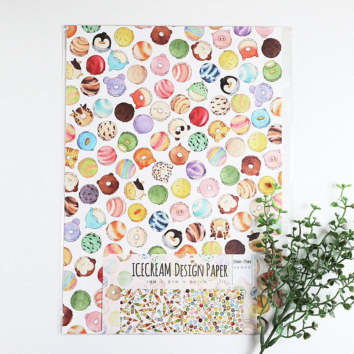 アイスクリーム☆A4デザインペーパー | Atelier PONTA