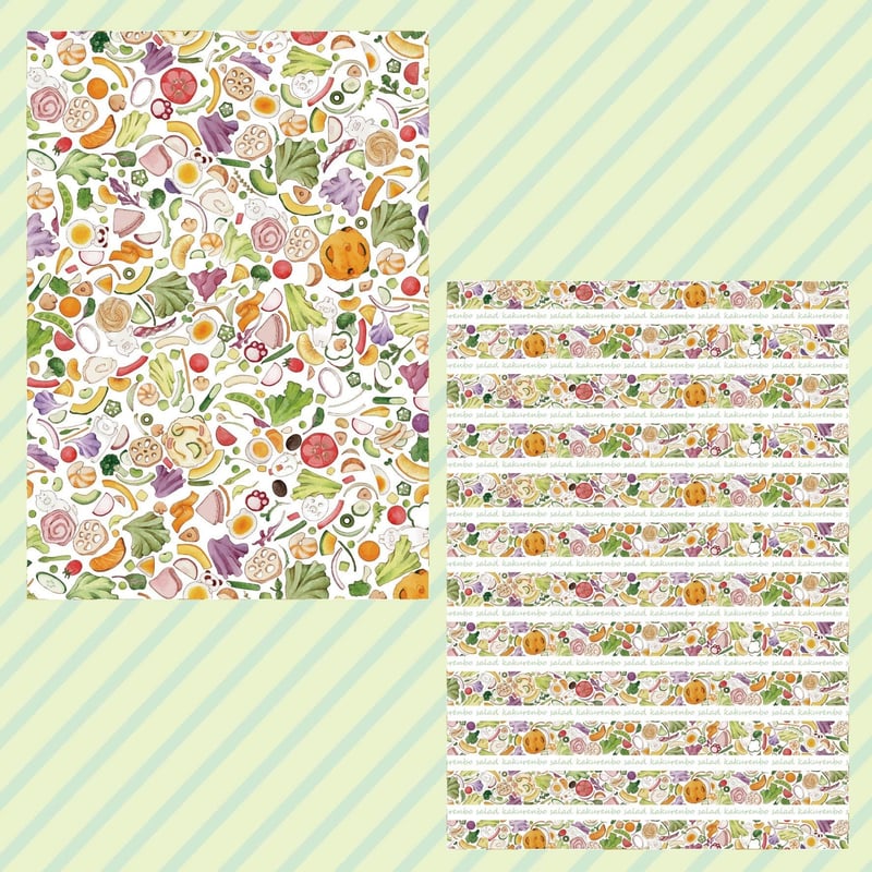A様 デザインペーパー かくれんぼサラダ☆A4デザインペーパー | Atelier PONTA