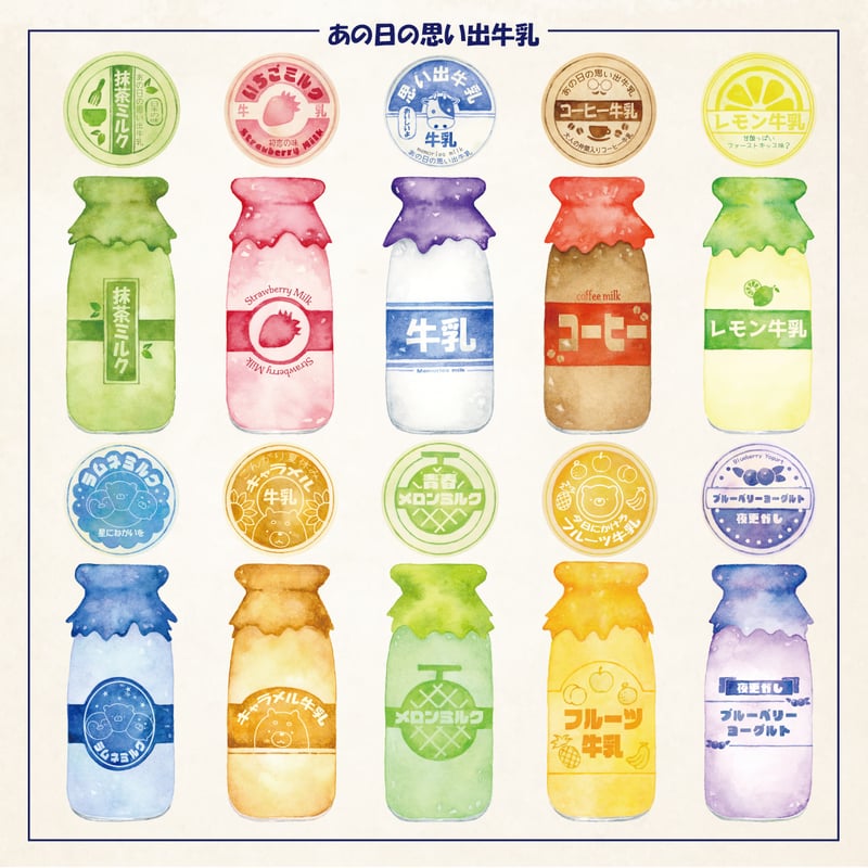 あの日の思い出牛乳☆牛乳瓶のふたシール | Atelier PONTA