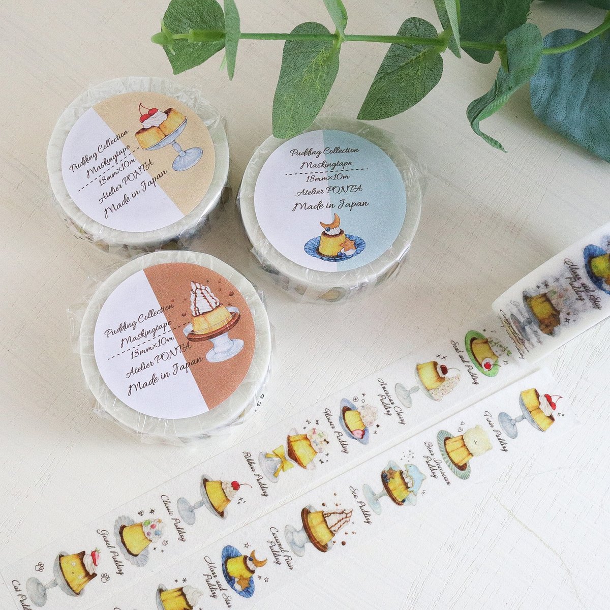 プリンコレクション☆マスキングテープ | Atelier PONTA