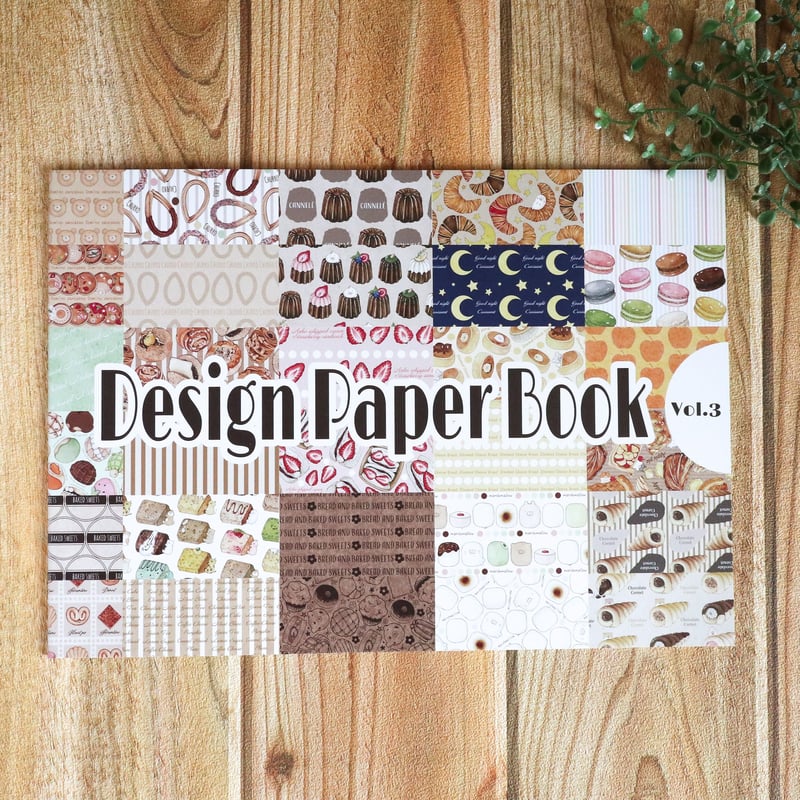デザインペーパーブック♡vol.3 | Atelier PONTA