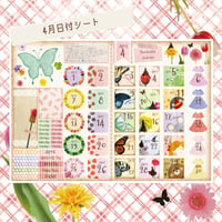 4月年曜日なし☆ぽんた日付シート