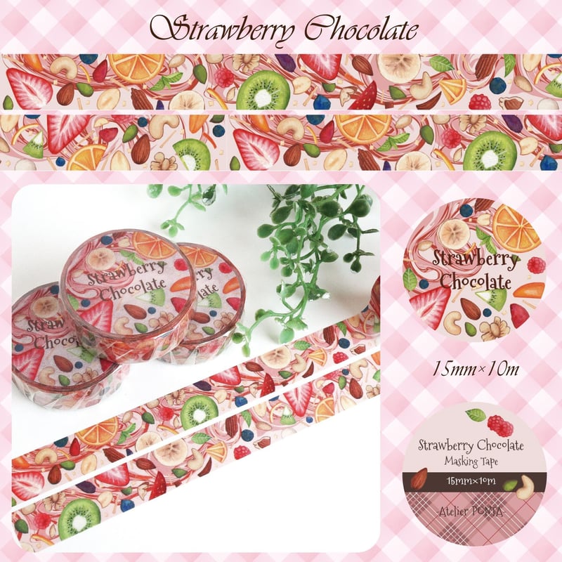 Strawberry Chocolate☆マスキングテープ | Atelier PONTA Strawberry Chocolate☆マスキングテープ | Atelier PONTA