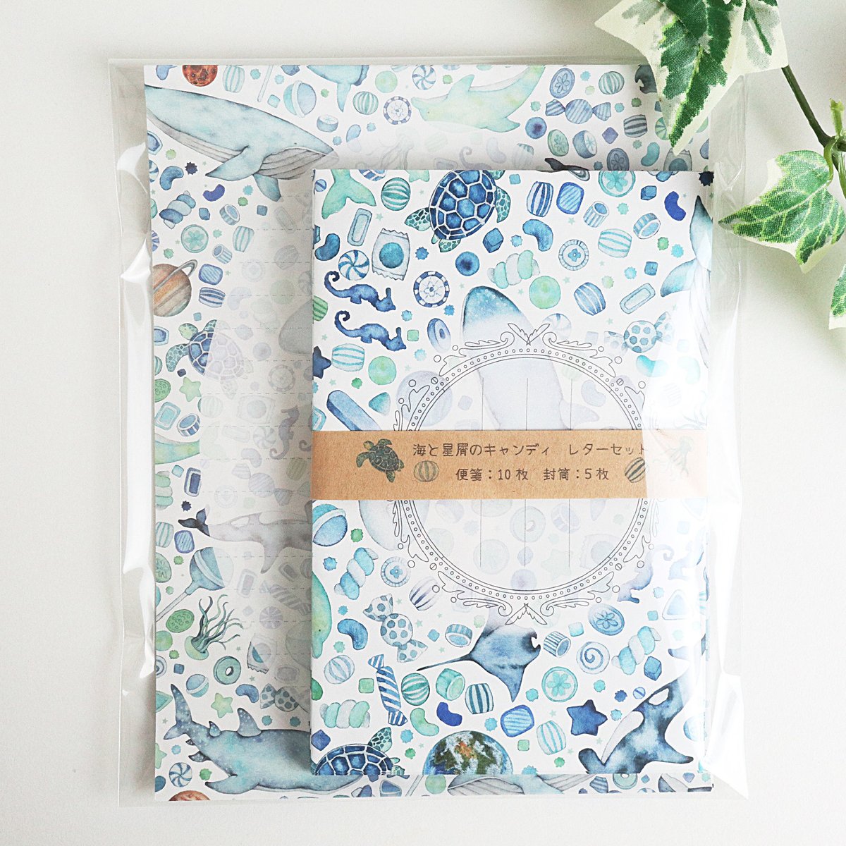 海と星屑のキャンディ☆レターセット | Atelier PONTA