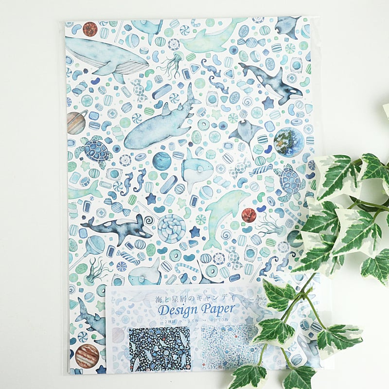 海と星屑のキャンディ☆A4デザインペーパー | Atelier PONTA