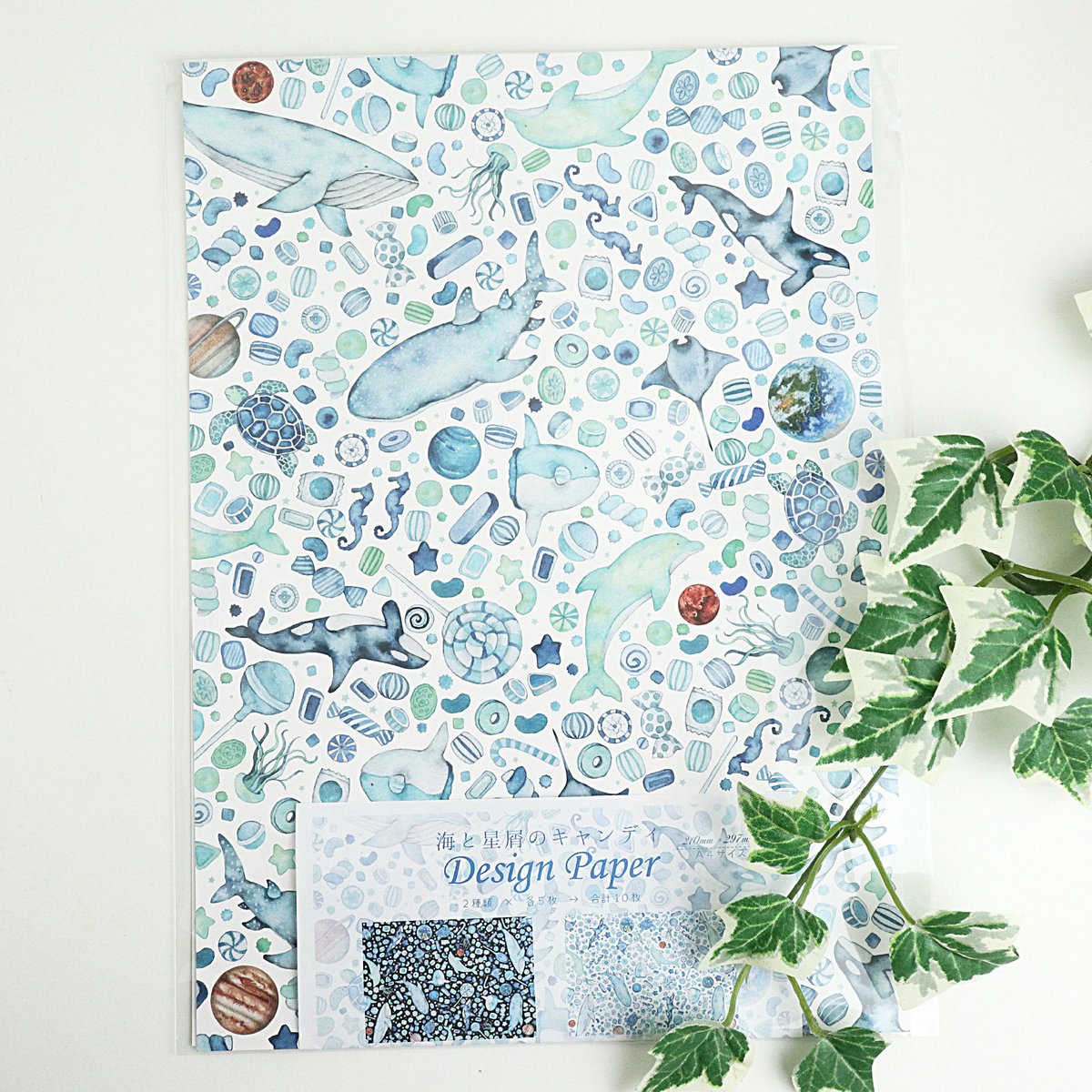 海と星屑のキャンディ☆A4デザインペーパー | Atelier PONTA