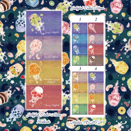 Jellyfish☆チケット風ミニミニメモ