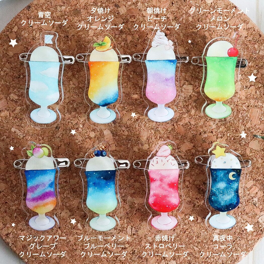 MAGIC PVコレクション　クリームソーダ クリームソーダ着想ソーラーウォッチ、“夕日が沈む空＆星月夜の
