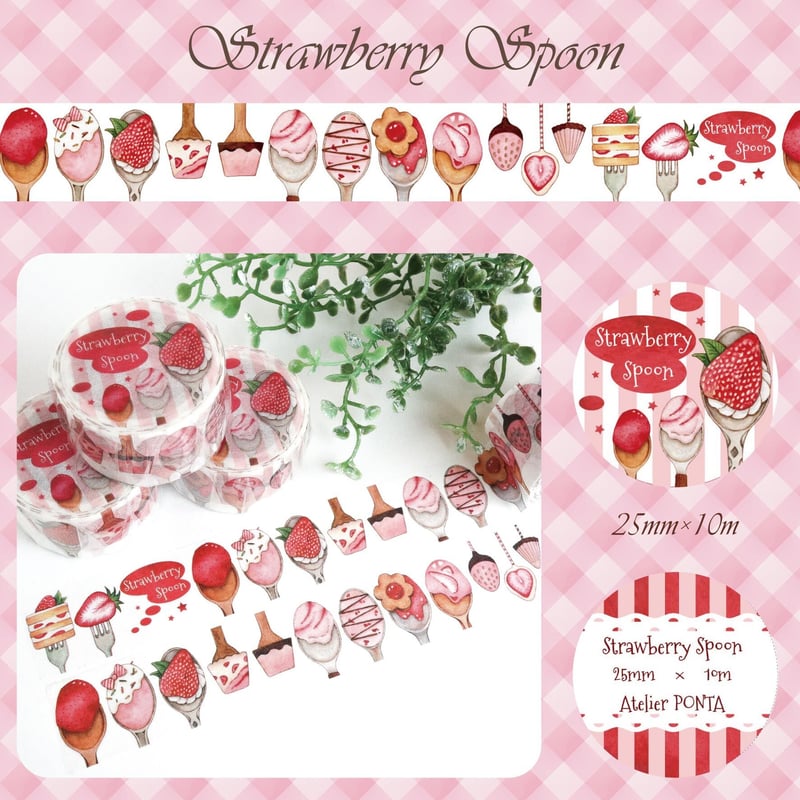 Strawberry Spoon☆マスキングテープ | Atelier PONTA
