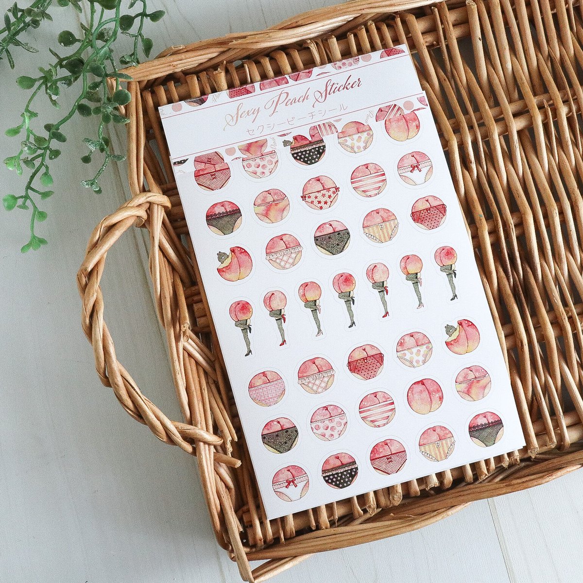 日本語シール有 / ビターピーチ30ml / 残量97% / 美品 Sexy Peach☆シール | Atelier PONTA