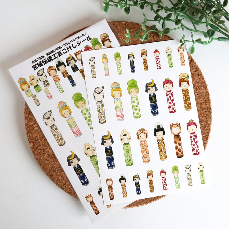 こけしちゃん☆シール | Atelier PONTA