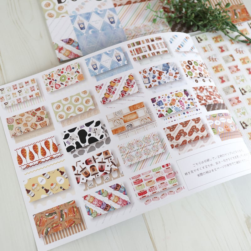 d-1386】デザインペーパー