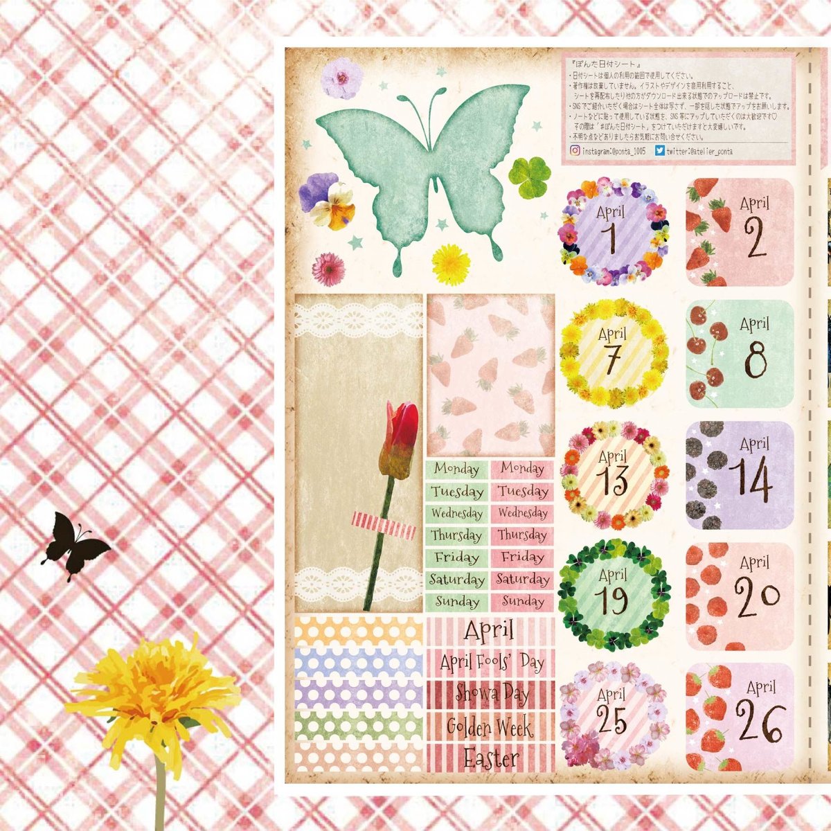 葉日月様　オーダーページ　ポーチ17点 おおきいひきだしポーチ / Flower Lace - ひきだしポーチ