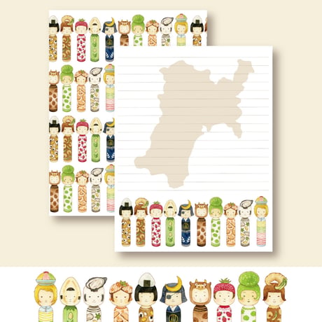 こけし☆レターセット