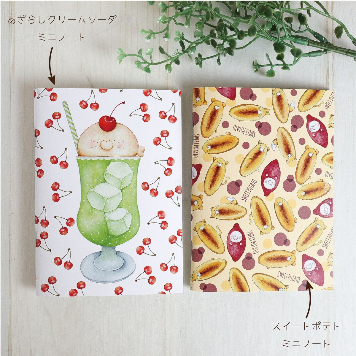 雪見あざらし　クリームソーダっち　スクイーズ ゲーム・おもちゃ・グッズ 雪見あざらし クリームソーダっち