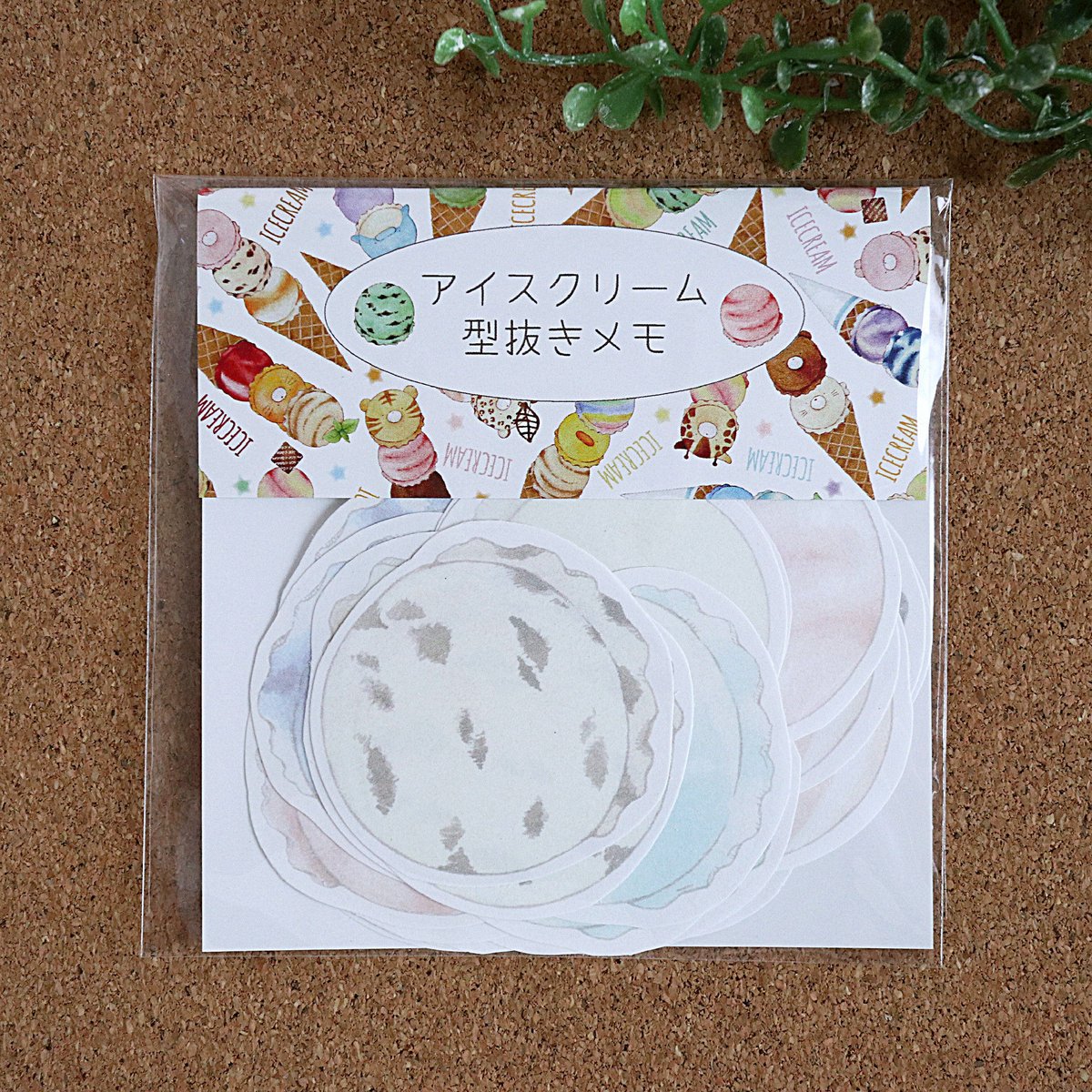 人気♡アイス型ダイカットメモ 人気♡アイス型ダイカットメモ