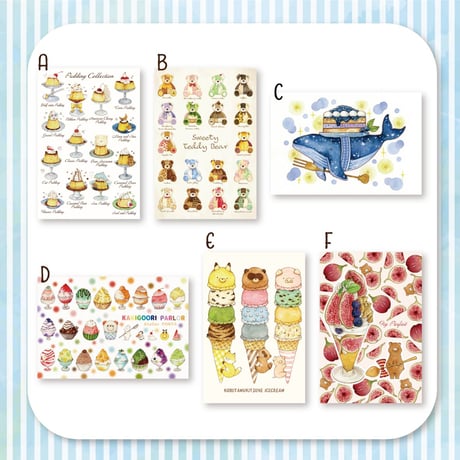 【NEW】ポストカード２枚セット②