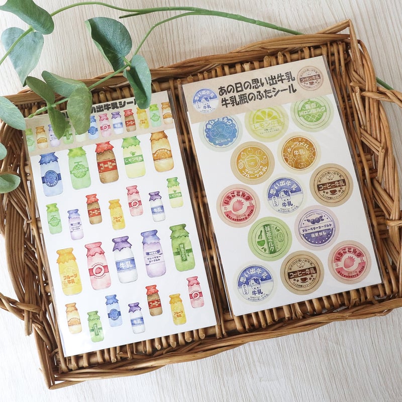 あの日の思い出牛乳☆牛乳瓶のふたシール | Atelier PONTA
