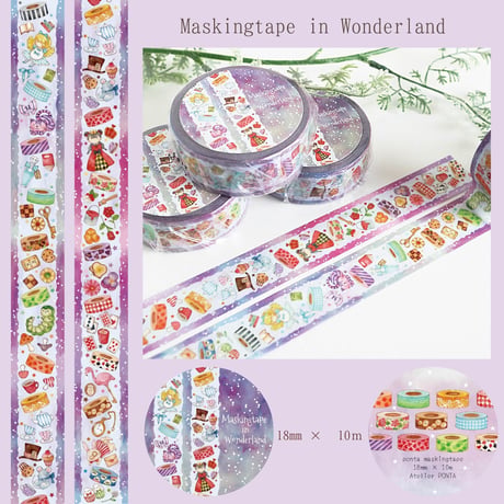 Maskingtape in Wonderland☆マスキングテープ