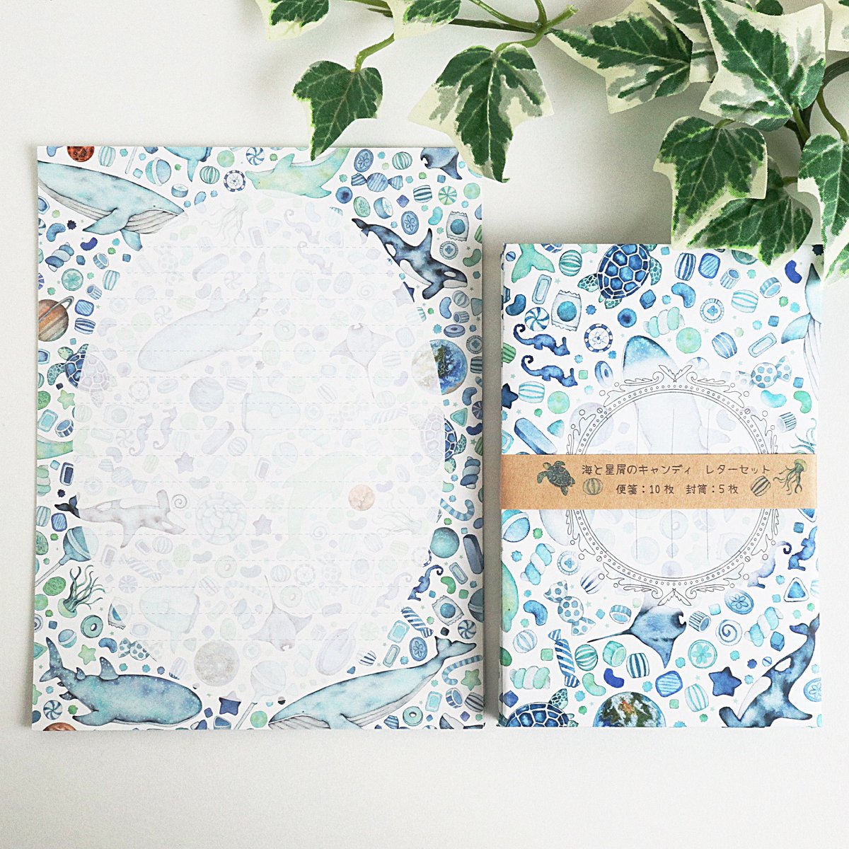 海と星屑のキャンディ☆レターセット | Atelier PONTA