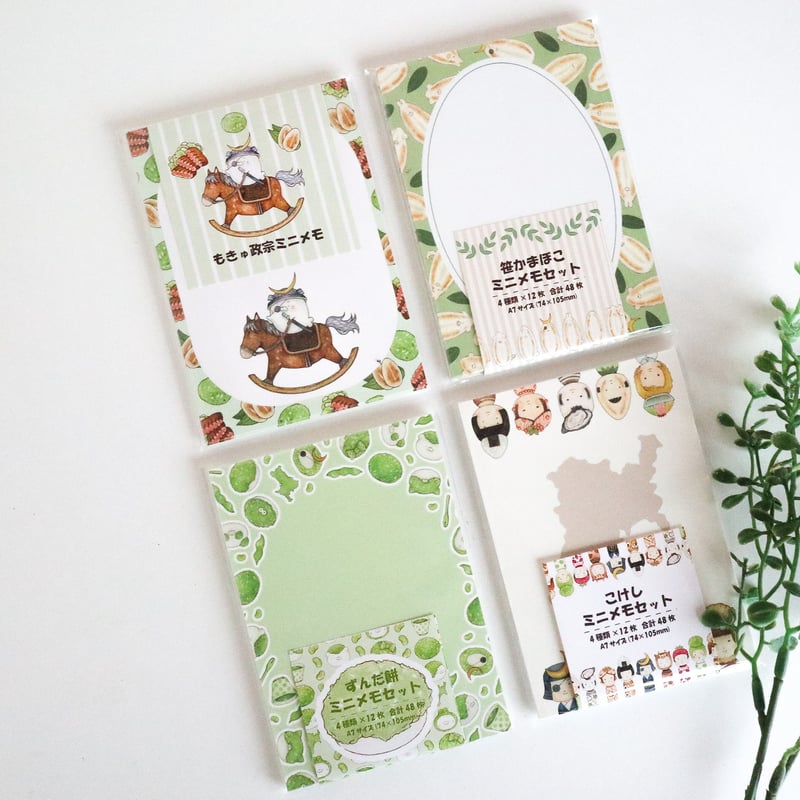 こげぱん メモ まとめ売り HAKKO e-shop / FX972-81