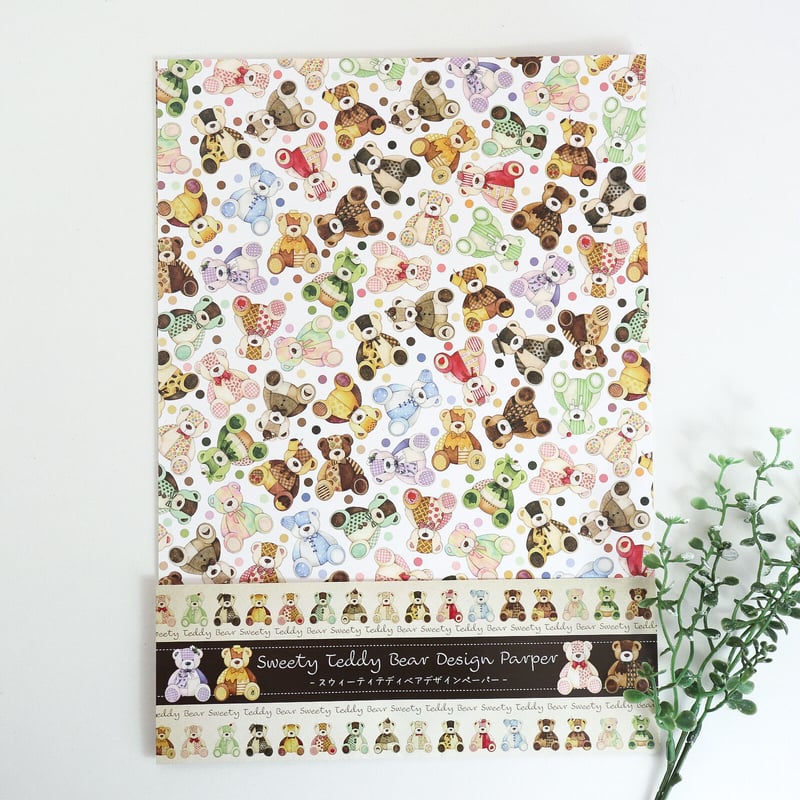 Sweety Teddy Bear☆A4デザインペーパー | Atelier PONTA