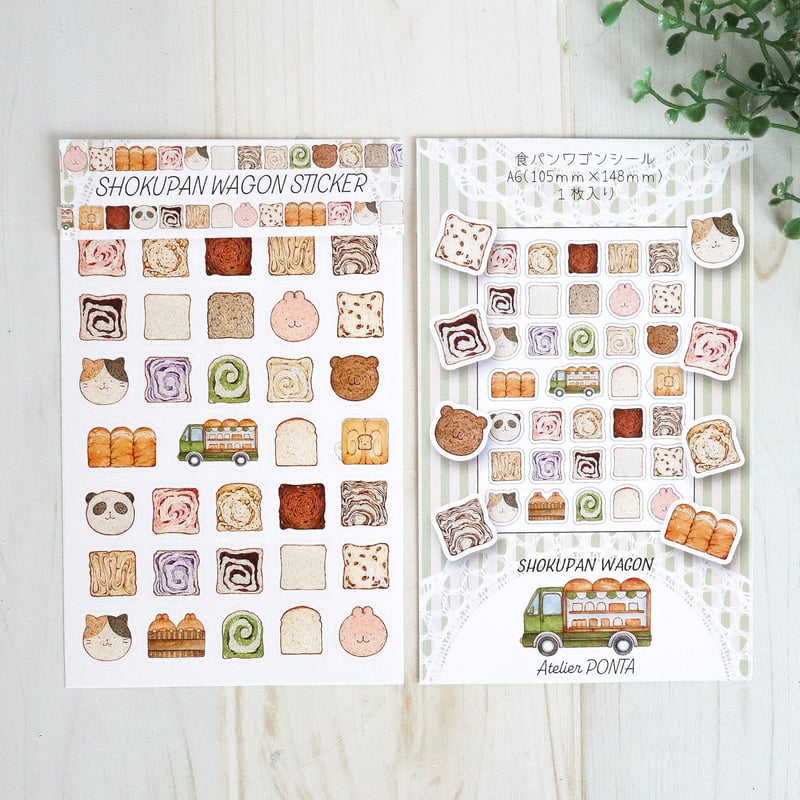 値下げ中】wrwrd我々だ！動画祭鑑賞セット、パン派まつり パン皿＋シール