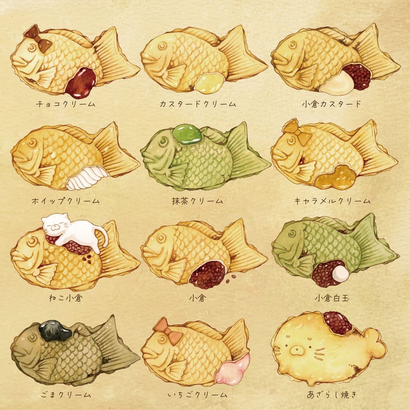 かじられ鯛焼き☆ミニメモセット | Atelier PONTA