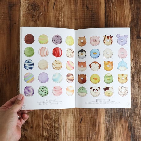 くいしんぼうARTBOOK