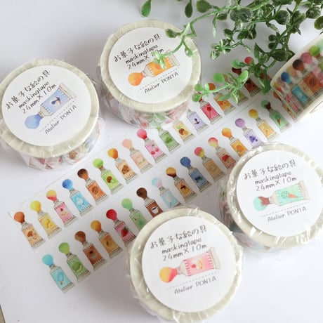 お菓子な絵の具☆マスキングテープ