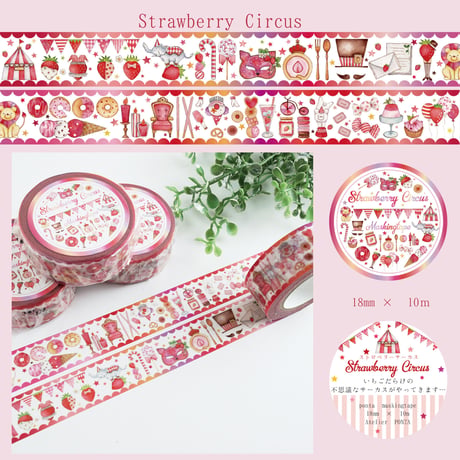 Strawberry Circus☆マスキングテープ