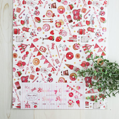 Strawberry Circus☆A4デザインペーパー