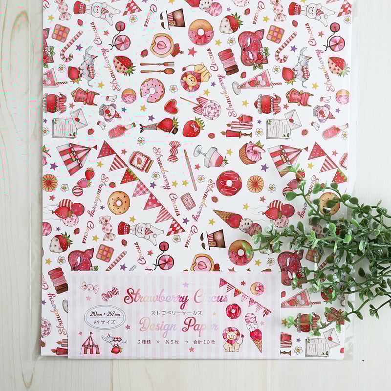 Strawberry Circus☆A4デザインペーパー | Atelier PONTA Strawberry Circus☆A4デザインペーパー | Atelier PONTA