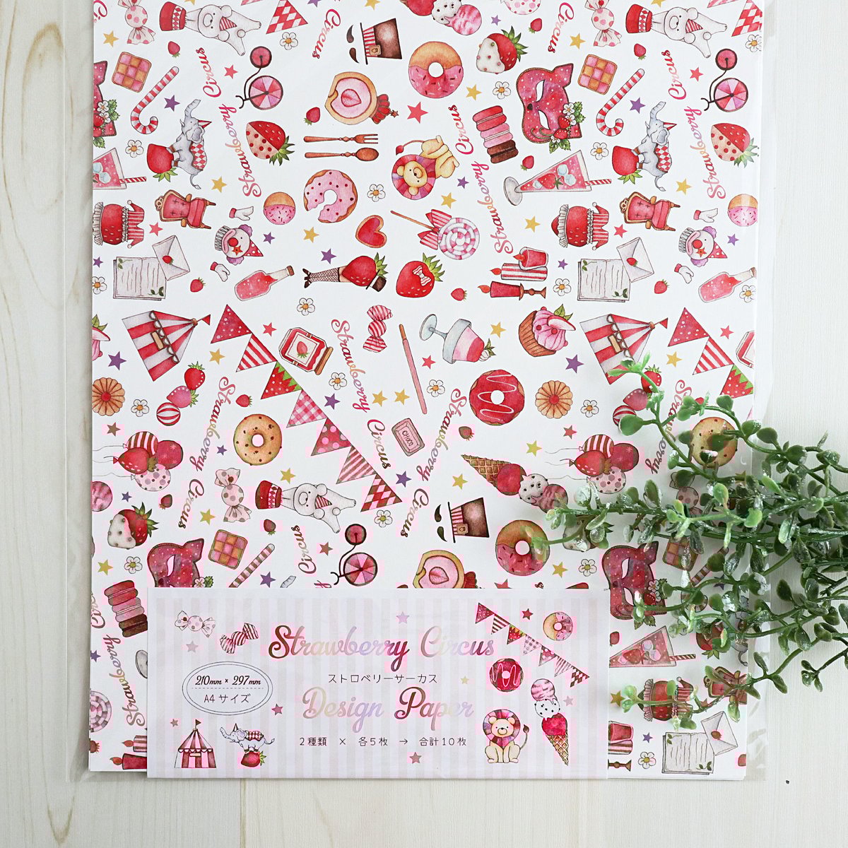 デザインペーパーA4まとめ売り（80サイズ約1600枚） ② A4 | cherish365_zakka