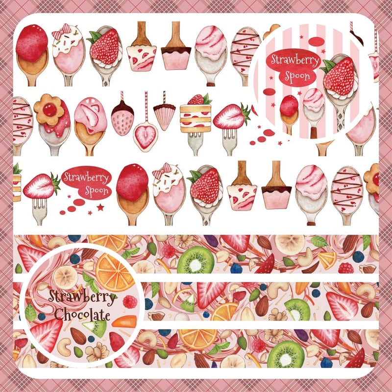 Strawberry Chocolate☆マスキングテープ | Atelier PONTA Strawberry Chocolate☆マスキングテープ | Atelier PONTA