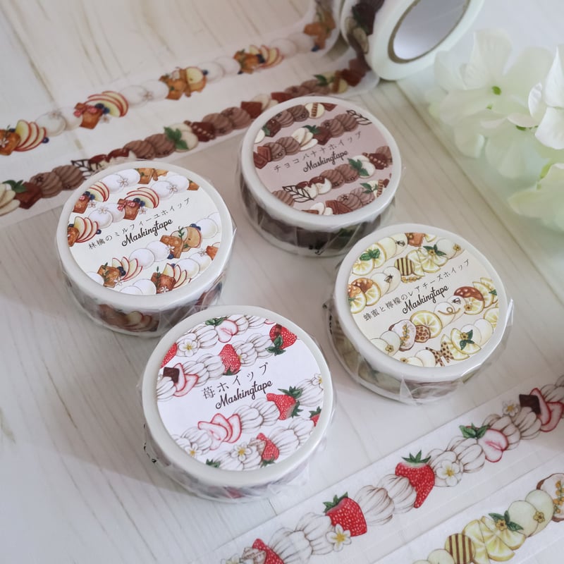 チョコバナナホイップ☆マスキングテープ | Atelier PONTA