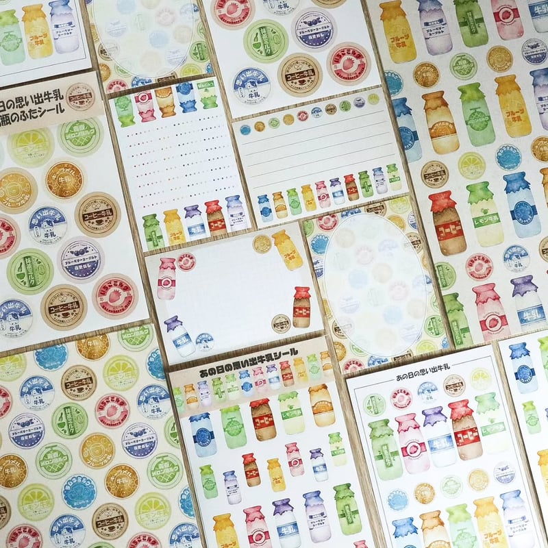 あの日の思い出牛乳☆A4デザインペーパー | Atelier PONTA