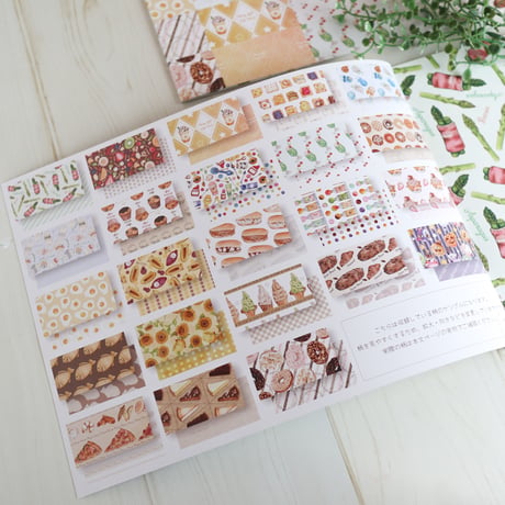 デザインペーパーブック♡vol.1
