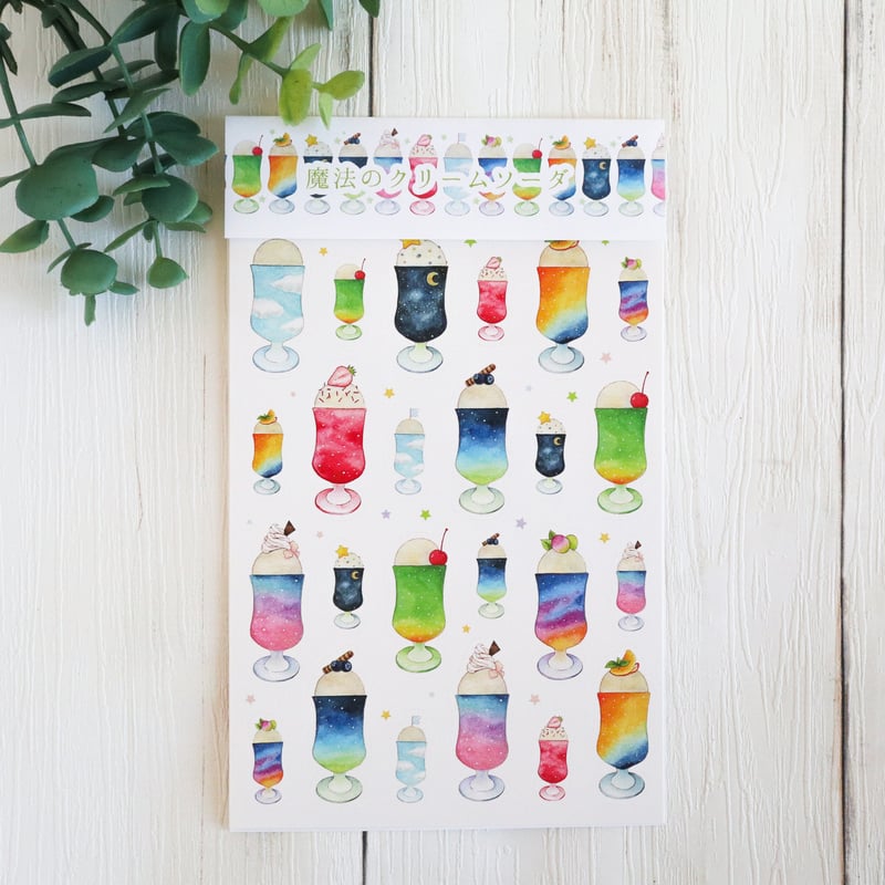 魔法のクリームソーダ☆シール | Atelier PONTA