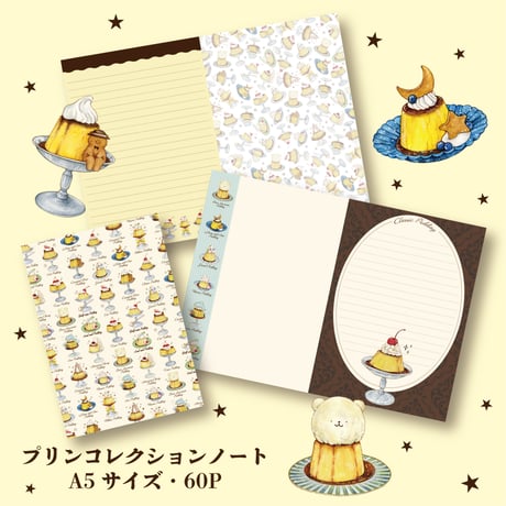 プリンコレクション☆ノート