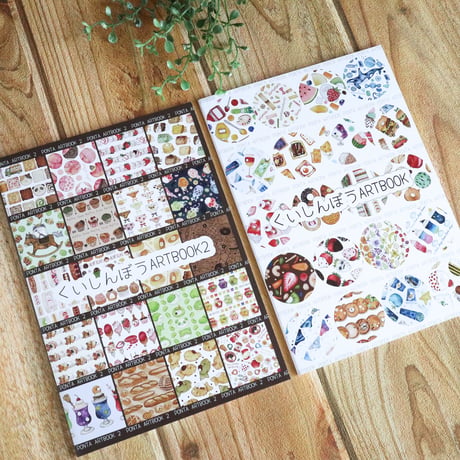 くいしんぼうARTBOOK・2