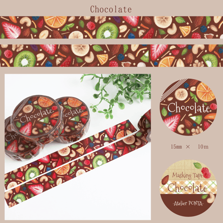 Chocolate☆マスキングテープ