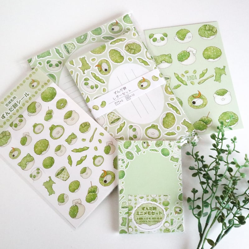 ずんだ餅☆レターセット | Atelier PONTA