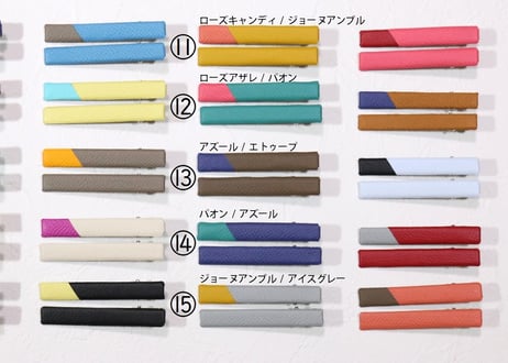 【送料無料・2本セット】フランス製高級皮革のヘアクリップ　全20色