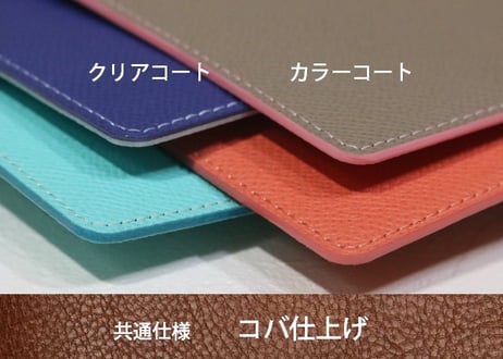 手帳カバー［ジブン手帳mini(B6スリム) サイズ］ T886　ブラウン