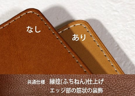 [栃木レザー オイルヌメ革]手帳カバー［A5/ほぼ日手帳カズンサイズ］T870