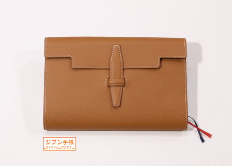 手帳カバー［ジブン手帳mini(B6スリム) サイズ］ T886　ブラウン