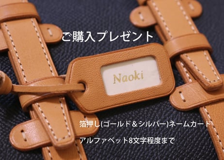 【カラバリあり】レトロなトランク風の手帳カバー　A6（ほぼ日手帳オリジナル）サイズ